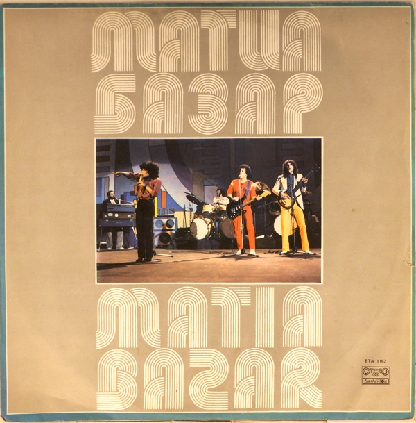 виниловая пластинка Matia Bazar (Матиа Базар)