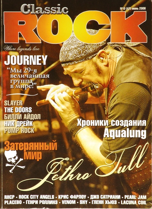 книга Classic Rock. №6(47) июнь 2006г.