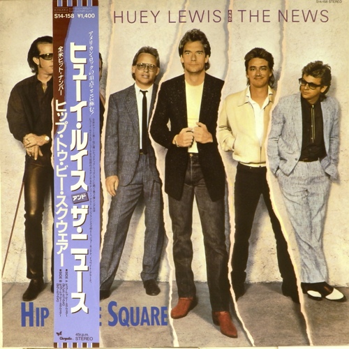 виниловая пластинка Hip to be square (dance mix / dub mix) single,45 rpm