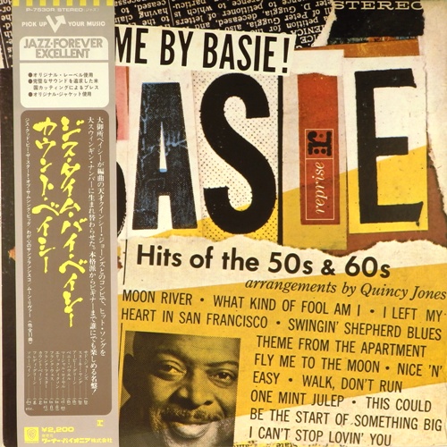 виниловая пластинка This time by Basie! Hits of the 50's & 60's!