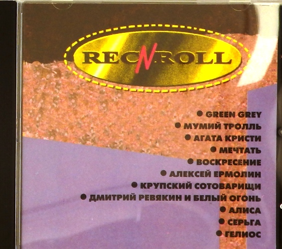 cd-диск Сборник (CD)