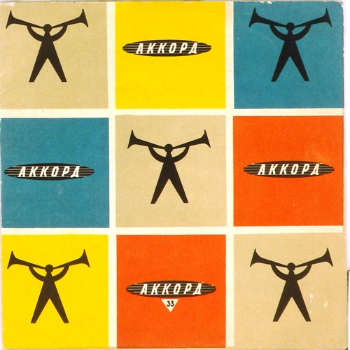 Купить виниловую пластинку «Пензенский русский народный хор И Рыжова ...