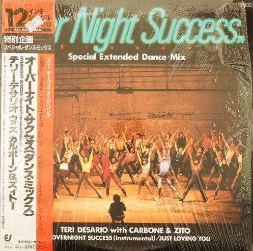 виниловая пластинка Overnight Success (maxi-single, 45rpm)
