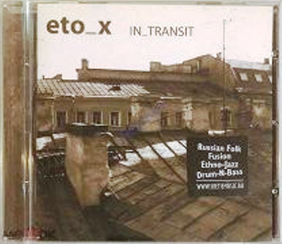 cd-диск In_transit (CD)