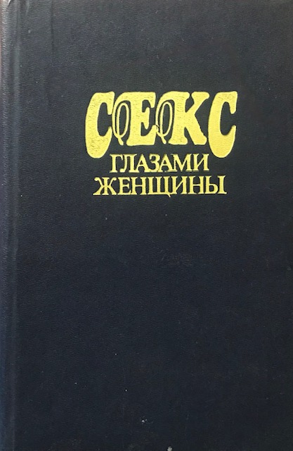 Постер (плакат) Дэрил Диксон | Ходячие мертвецы, артикул 110487