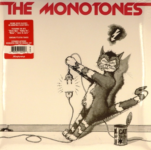 виниловая пластинка Monotones