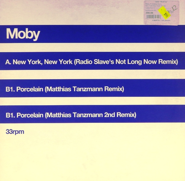 виниловая пластинка New York, New York (remix) / Porcelain (remix) (maxi single, 33rpm) (звук ближе к хорошему)