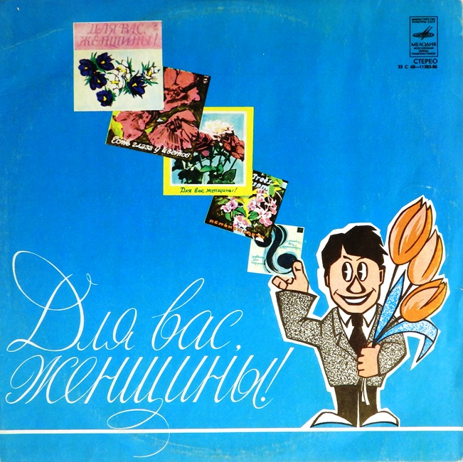 виниловая пластинка Сборник