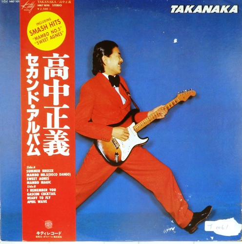 виниловая пластинка Takanaka