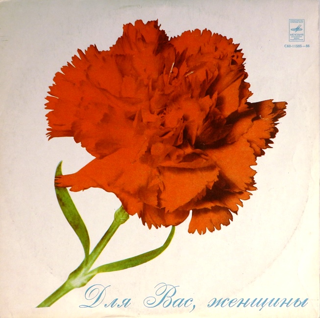 виниловая пластинка Сборник