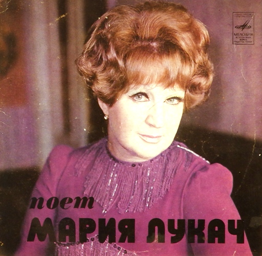 виниловая пластинка Без любви слова. Мелодия "Бимбо" / Акрополис. Пусть так будет всегда (цветной винил)