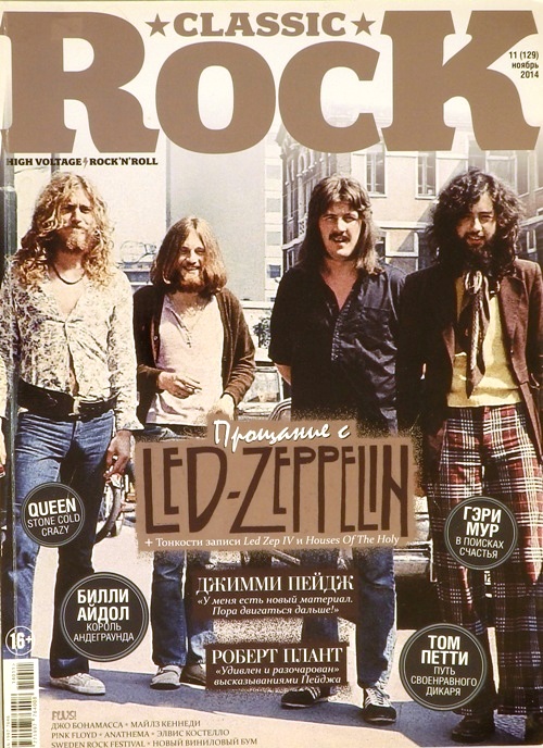 книга Журнал Classic Rock № 11 (129) ноябрь 2014 год