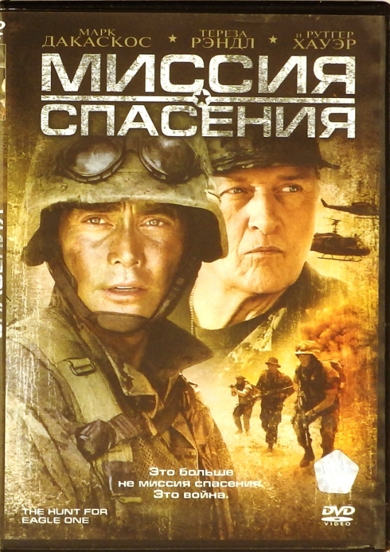 dvd-диск Боевик Брайана Клайда (DVD)