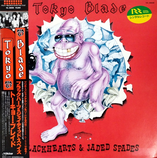 виниловая пластинка Blackhearts & Jaded Spades