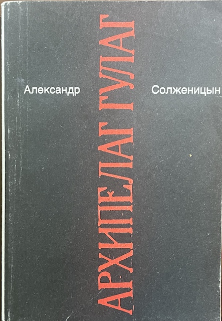 книга В круге первом. Книга 7