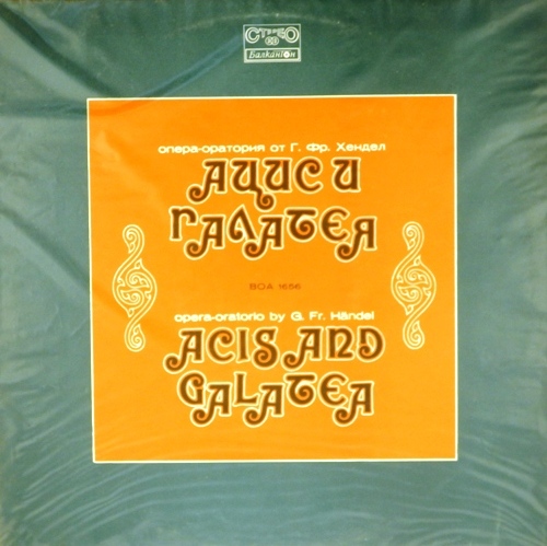 виниловая пластинка Опера Оратория G.Fr. Handel