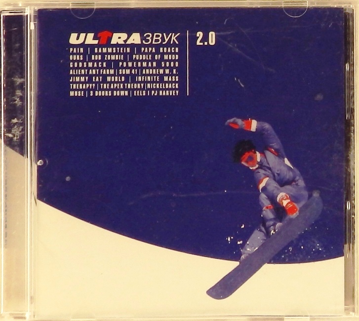 cd-диск UltraЗвук 2.0 (CD, booklet)