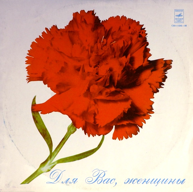 виниловая пластинка Сборник