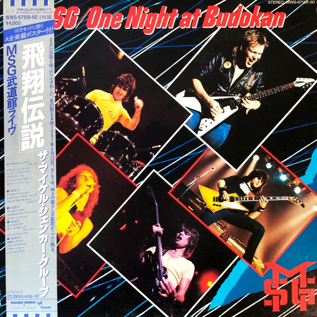 виниловая пластинка One Night at Budokan (2 LP) // Отличный звук!