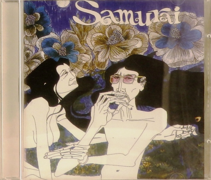 Купить cd-диска «Samurai» в Екатеринбурге