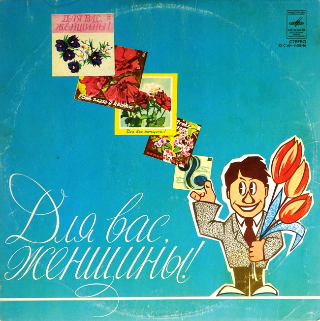 виниловая пластинка Сборник