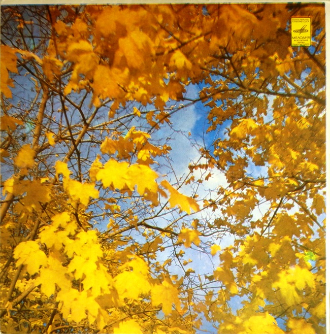 виниловая пластинка Вокально-инструментальный ансамбль Пудис