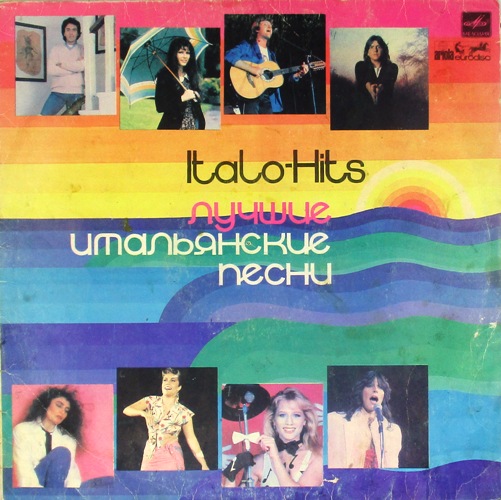виниловая пластинка Лучшие итальянские песни 1982 года