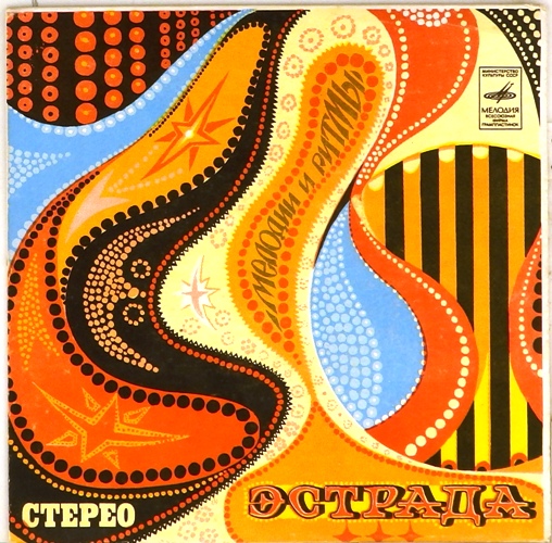 виниловая пластинка Узнай меня / Небо мое. Больше ссориться не будем