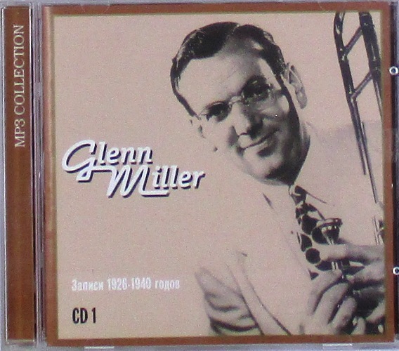 mp3-диск MP3 Collection CD 1 (MP3)