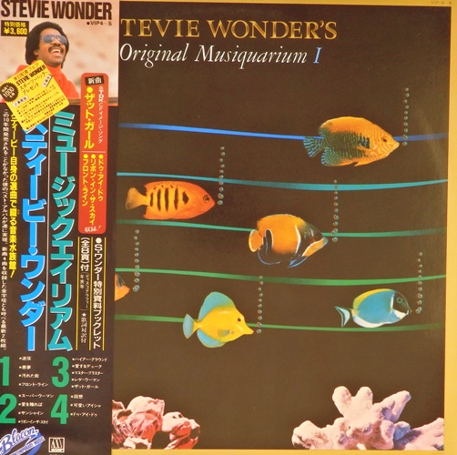 виниловая пластинка Stevie Wonder's Original Musiquarium 1 (2 LP)