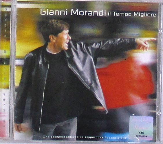 cd-диск il Tempo Migliore (CD)