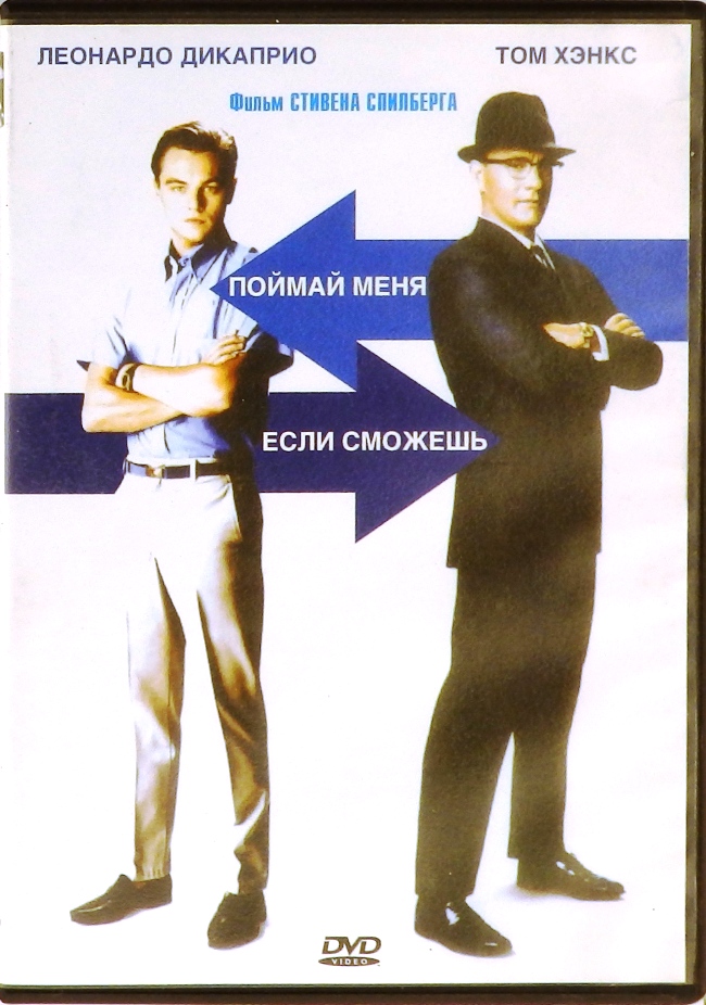 dvd-диск Фильм Стивена Спилберга (DVD)