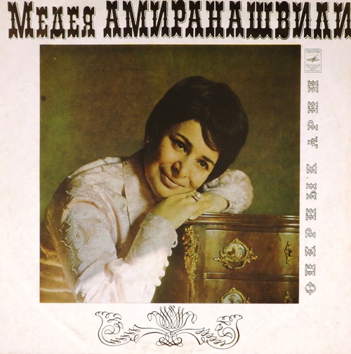 виниловая пластинка Оперные арии