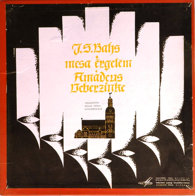 виниловая пластинка И. С. Бах. Органная месса / Хоральная прелюдия (2 LP, box set)