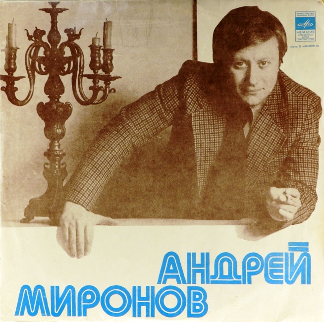 виниловая пластинка Песни из кинофильмов (хороший звук!)