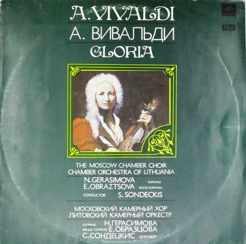 виниловая пластинка Антонио Вивальди. Gloria