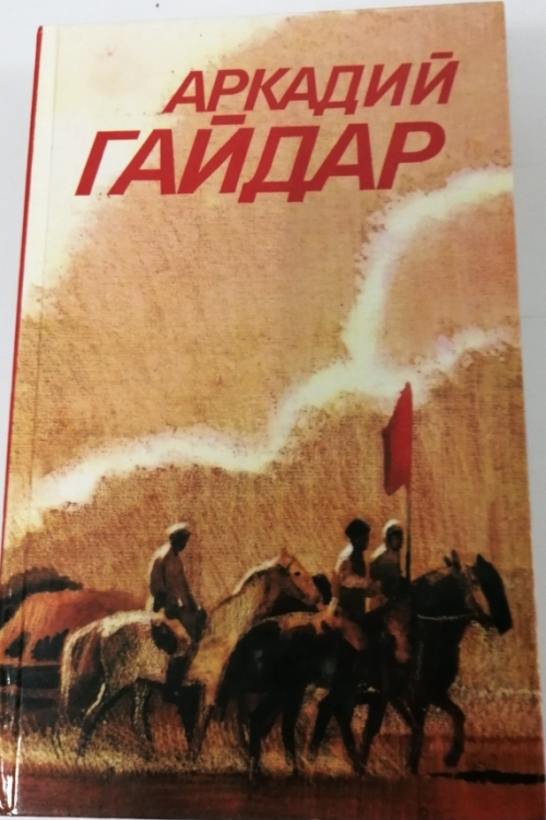 книга Собрание сочинений в трех томах