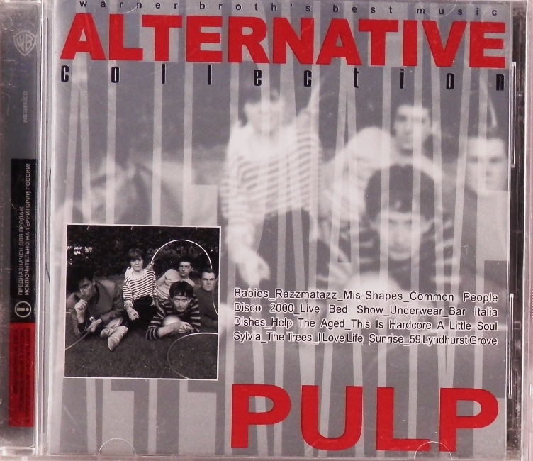 cd-диск Alternative collection (CD)