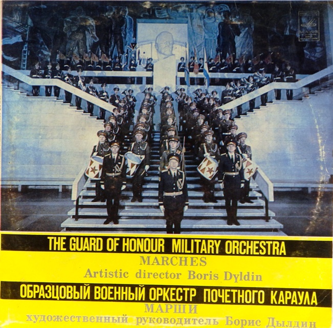 виниловая пластинка Марши (хороший звук)