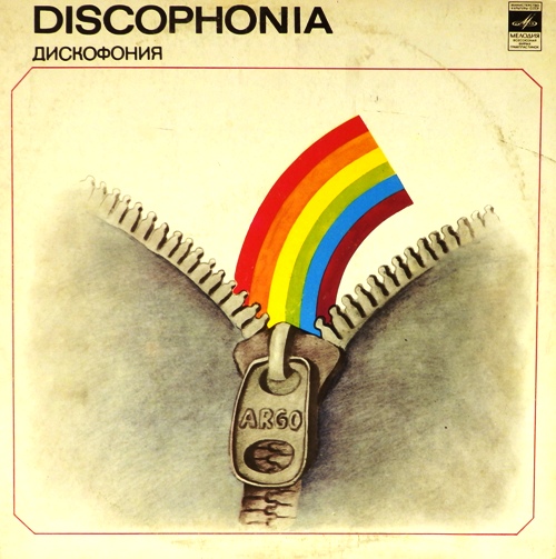 виниловая пластинка Discophonia