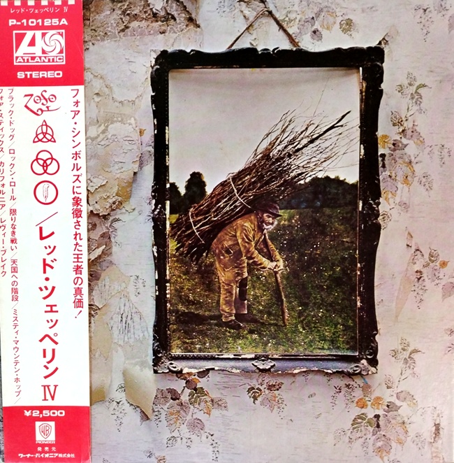 виниловая пластинка Untitled (Led Zeppelin IV) // Звук в основном хороший! Обложка на четыре с минусом!