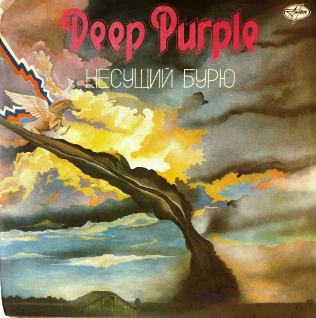 виниловая пластинка Stormbringer (Несущий бурю) (отличный звук!)