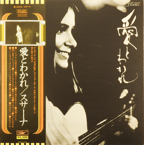 виниловая пластинка Joan Baez