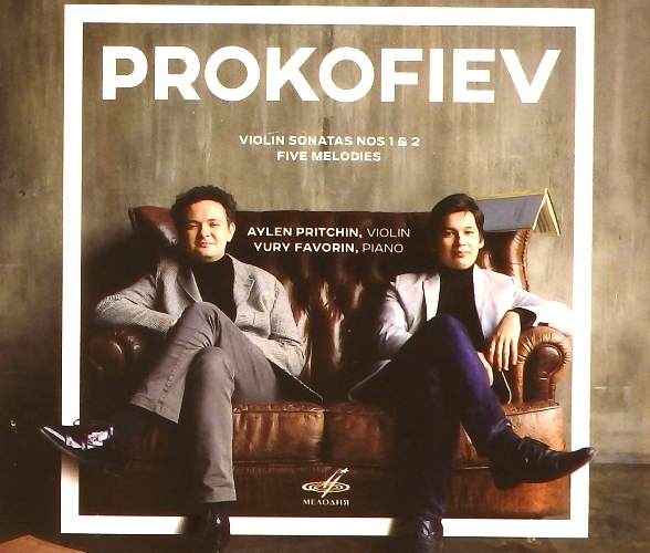 cd-диск Prokofiev. Violin Sonatas Nos 1 & 2; Five Melodies (CD)