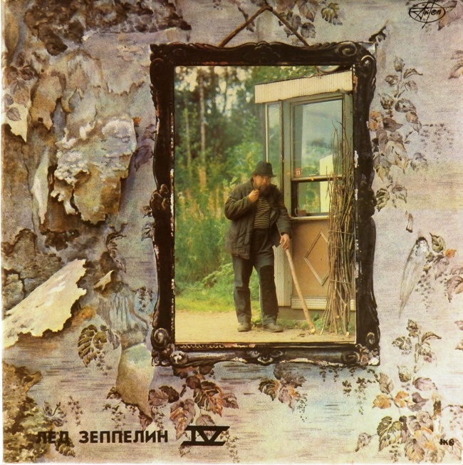 виниловая пластинка Led Zeppelin IV, V (2 LP)