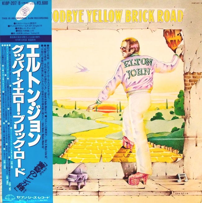 виниловая пластинка Goodbye Yellow Brick Road (2 LP) // Звук на пять с минусом! Сохранность обложки на четыре с минусом! Обишка и вкладка с разворотом – в комплекте!