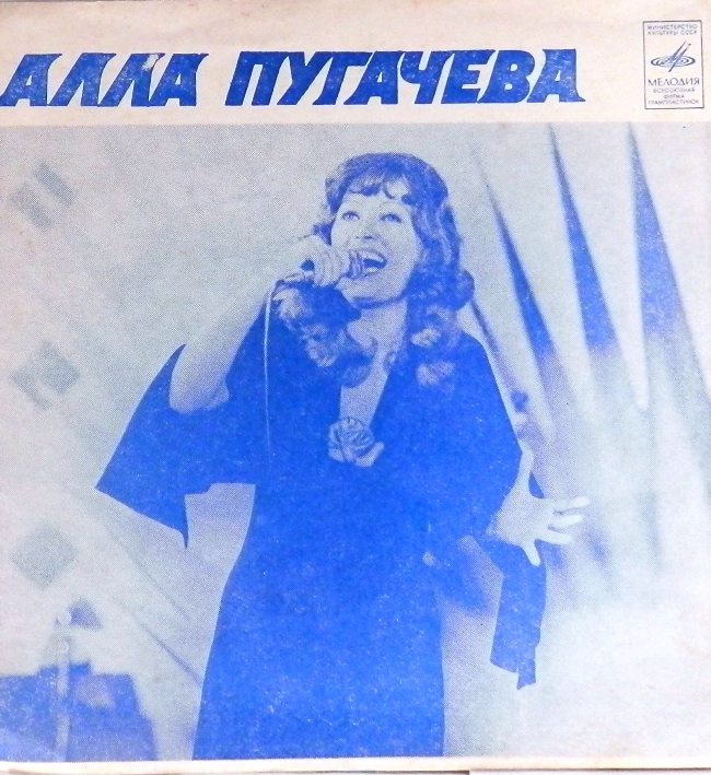 гибкая пластинка Сто часов счастья / 22+28. Посреди зимы (флекси)