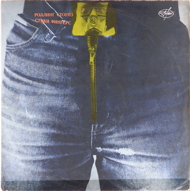виниловая пластинка Sticky Fingers (Роллинг Стоунз, Стики Фингерс)