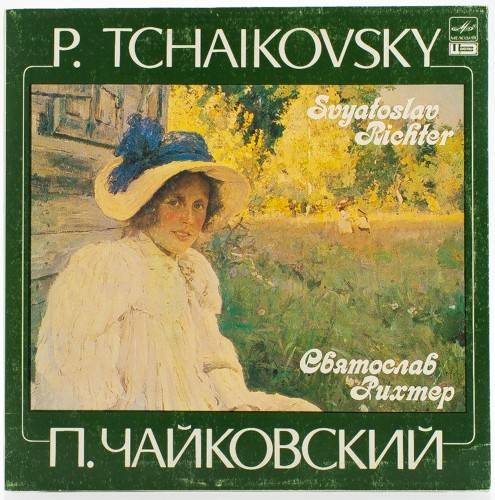 виниловая пластинка П.Чайковский