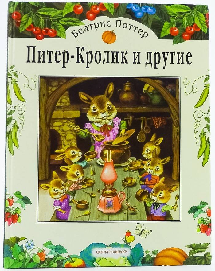 Купить Книгу Друзья